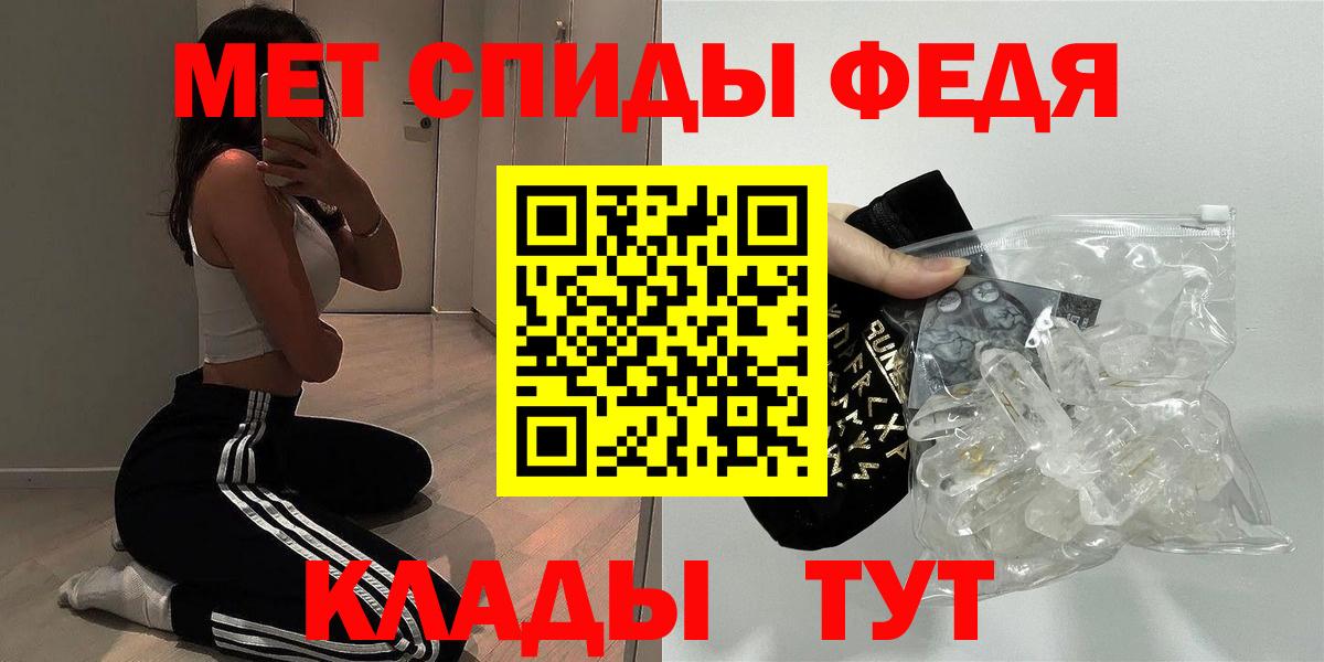 АМФЕТАМИН  Вход с VPN  Южноуральск  АМФЕТАМИН Розовый 