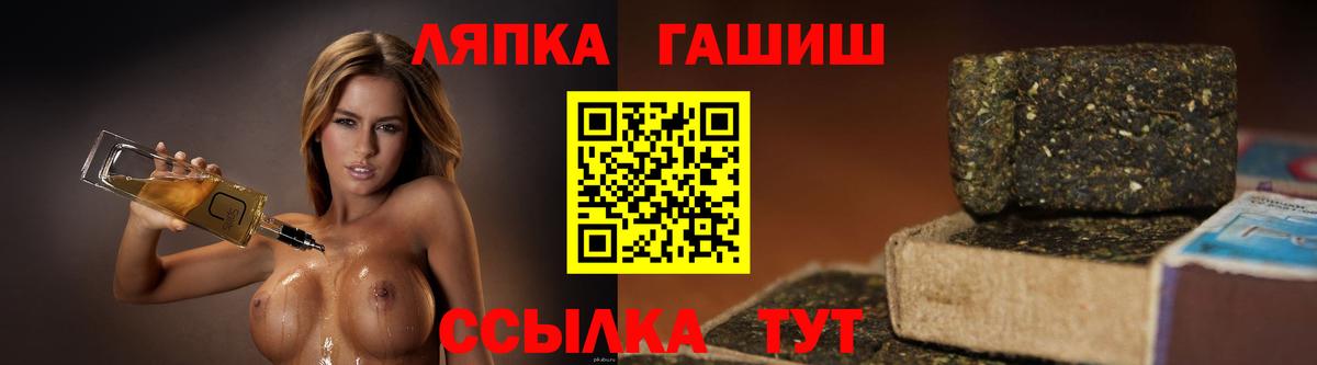 ГАШИШ гарик  хочу наркоту  Гашиш Изолятор  Южноуральск  Вход с VPN 