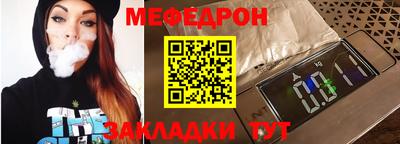 тгк Краснодар