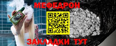 кристаллы Краснознаменск