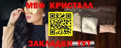 шишки Краснокаменск