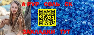 кристаллы Краснознаменск