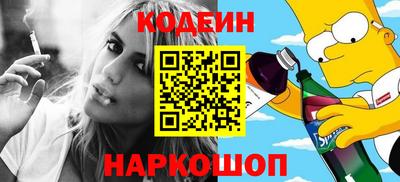 кристаллы Краснознаменск