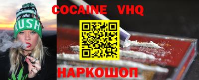 тгк Краснодар