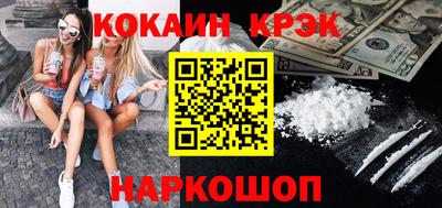 шишки Краснокаменск