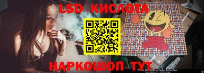 кристаллы Краснознаменск