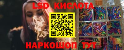 кристаллы Краснознаменск