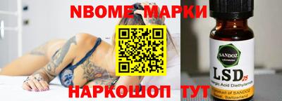 шишки Краснокаменск