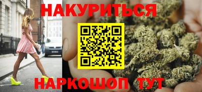кристаллы Краснознаменск
