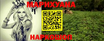 шишки Краснокаменск