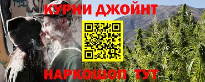 шишки Краснокаменск