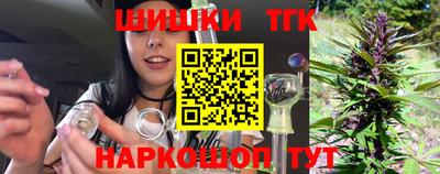 тгк Краснодар