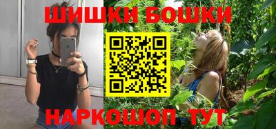 шишки Краснокаменск