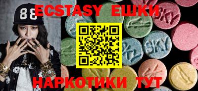 кристаллы Краснознаменск
