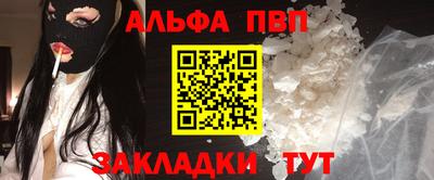 шишки Краснокаменск
