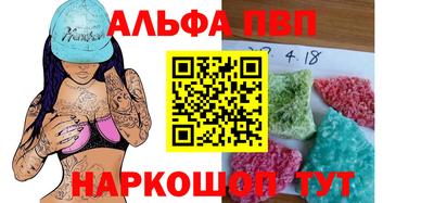 шишки Краснокаменск