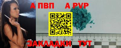 тгк Краснодар