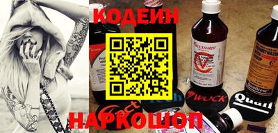 тгк Краснодар