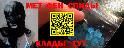 кристаллы Краснознаменск