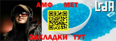 тгк Краснодар