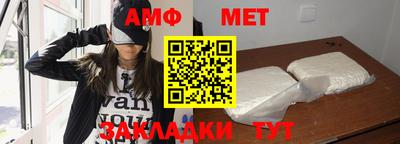 шишки Краснокаменск