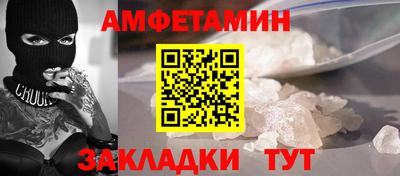 шишки Краснокаменск