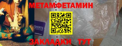тгк Краснодар