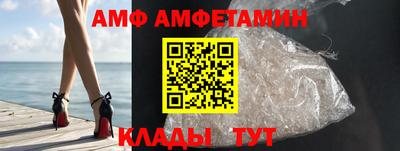 шишки Краснокаменск