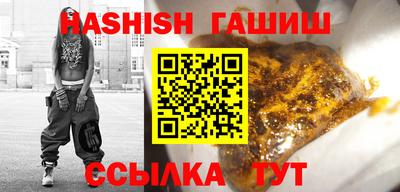 тгк Краснодар