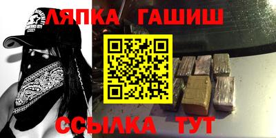 тгк Краснодар