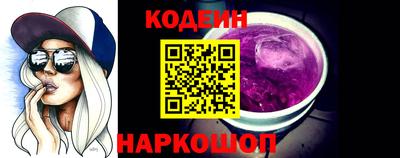 кристаллы Краснознаменск