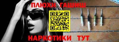 кристаллы Краснознаменск