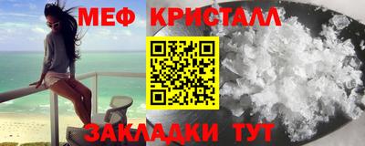 тгк Краснодар