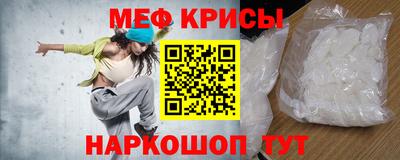 кристаллы Краснознаменск