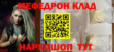 тгк Краснодар