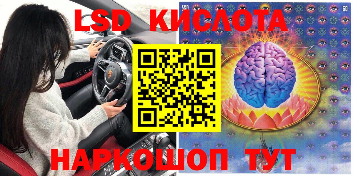 Марки N-bome 1,8мг  что такое   Марки N-bome 1,8мг  Южноуральск  Вход с VPN  Марки N-bome 