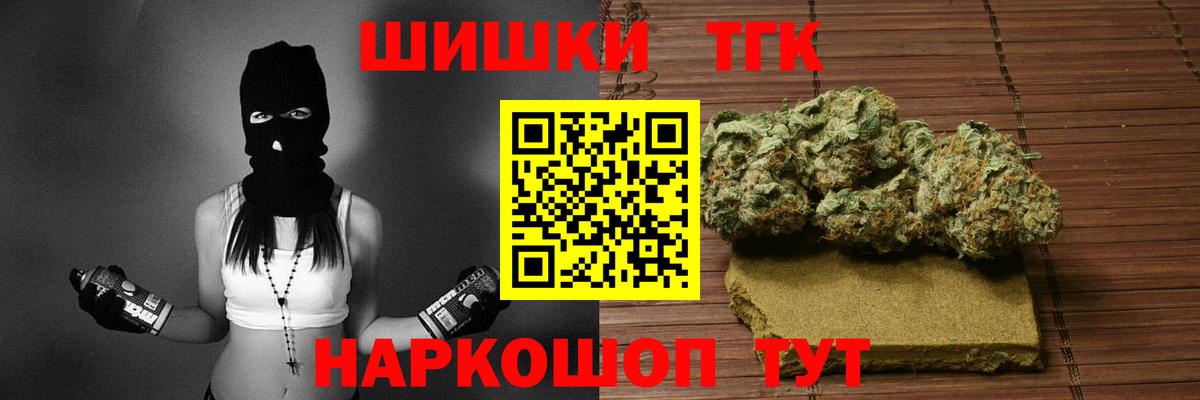 Южноуральск  МАРИХУАНА AK-47  Вход с VPN  Канабис план 